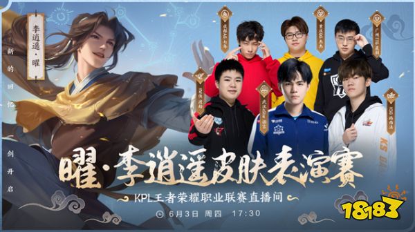 间搭建的桥