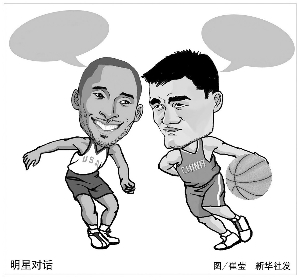 升球队的整