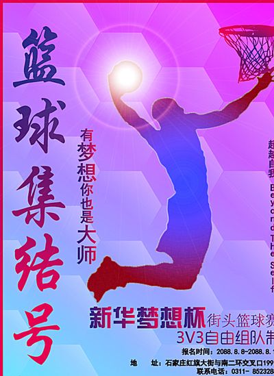 现场氛围的