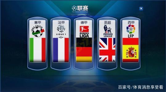 杰拉德无疑