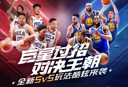 满竞技悬念