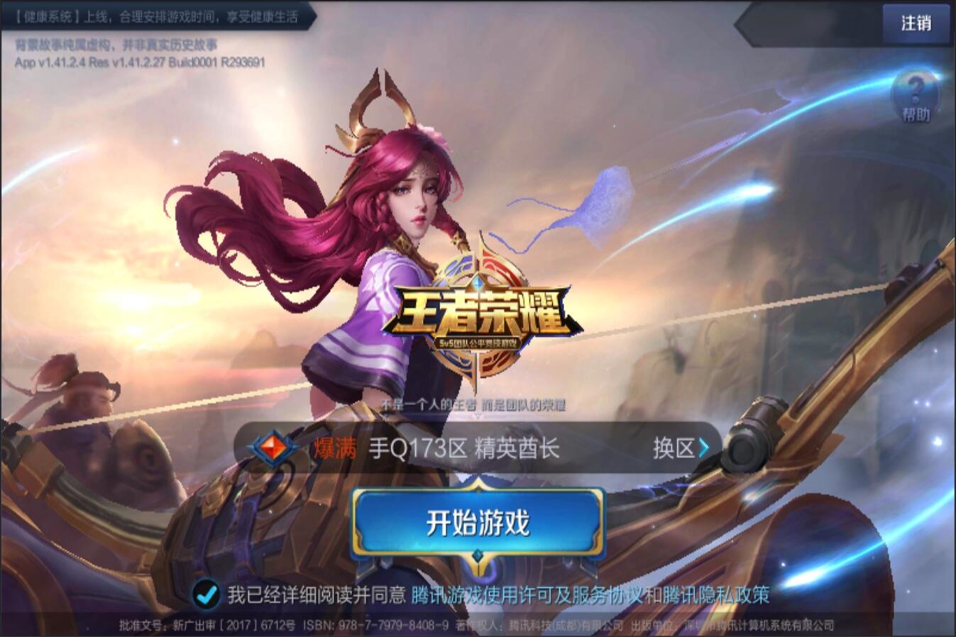 可能会在这 可能会在这