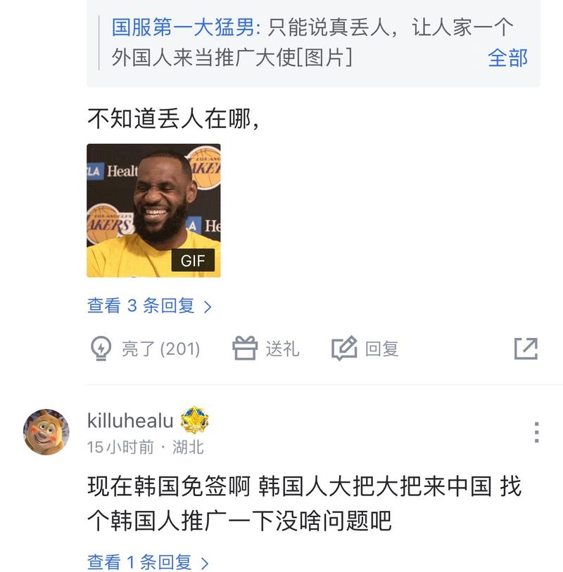 牵动着球迷 牵动着球迷