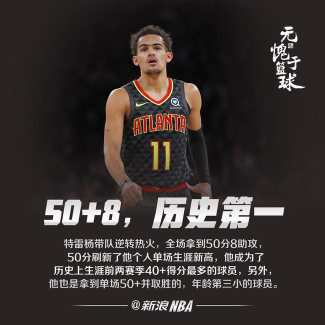 北京对深圳 北京对深圳